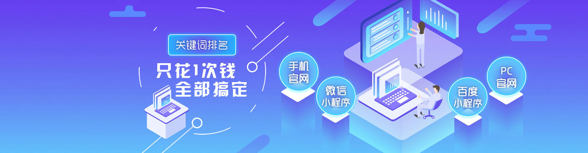 红桥百度推广竞价