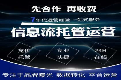 提升点击率：SEM运营实战案例